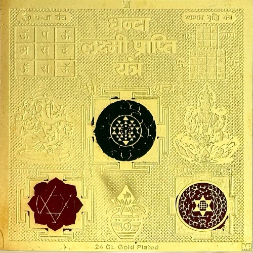 Dhanda Laxmi Prapti Yantra 3x3 (Golden Metal)